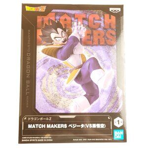 Banpresto Dragon Ball Z Vegeta Vs Son Goku Match Makers Figure BP88805P New